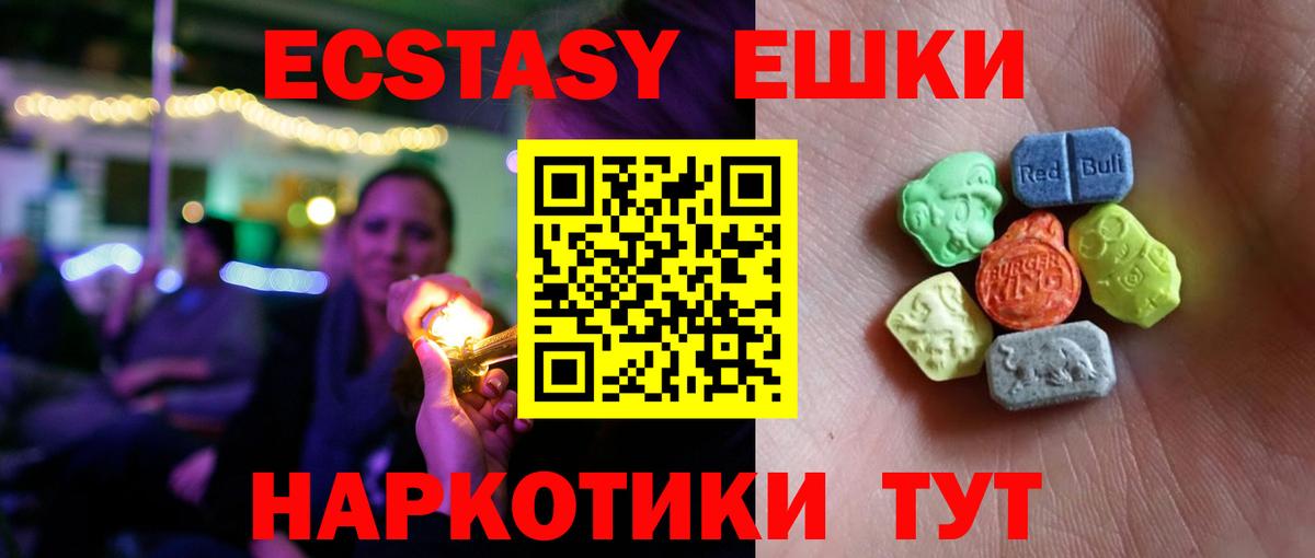 ГАШ  Конопля  Кокаин  Норильск  Меф МЯУ МЯУ   Вход с VPN 