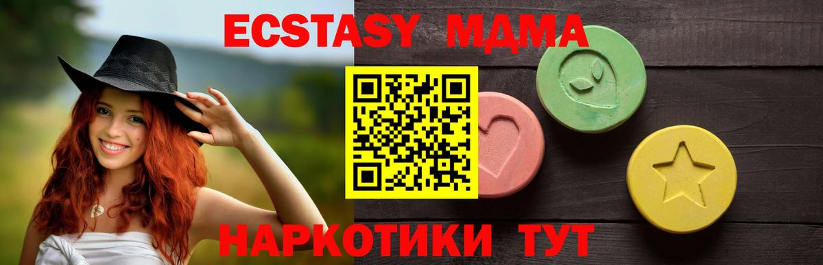 omg ссылка  Экстази TESLA  Экстази  Вход с VPN  Норильск 