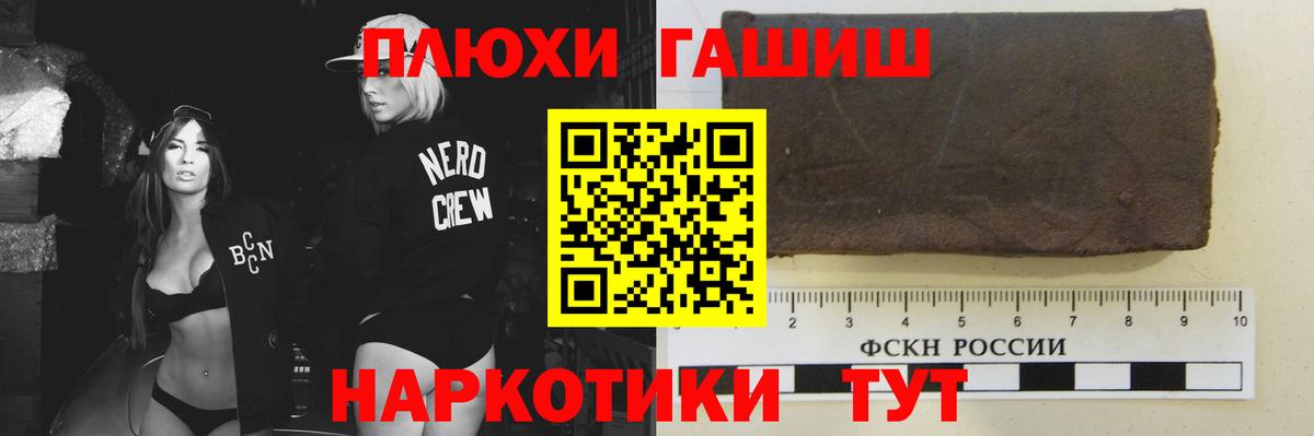 Норильск  ГАШ индика сатива  Гашиш  Гашиш hashish  сколько стоит  Вход с VPN 