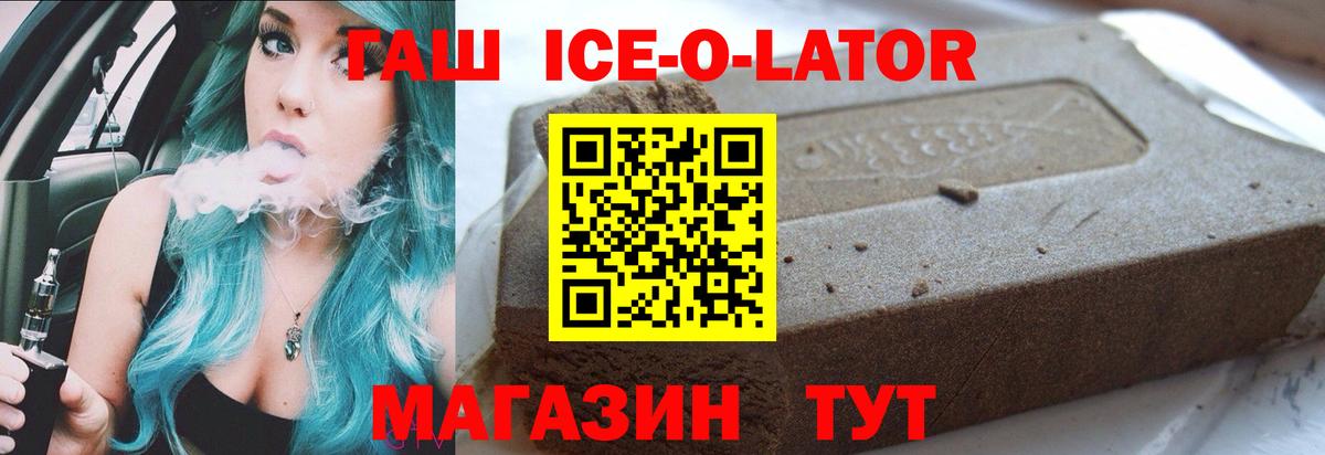 Гашиш хэш Норильск