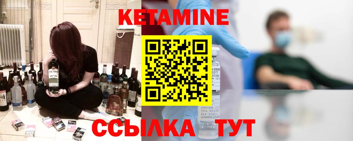 OMG ТОР  Кетамин ketamine  Вход с VPN  Норильск 