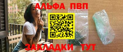 сатива Тулун