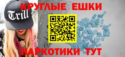 трава Тула
