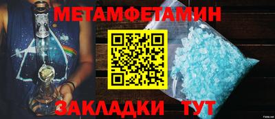 мяу мяу мука Туймазы