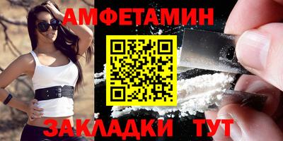 сатива Тулун