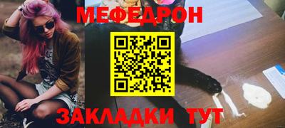 сатива Тулун
