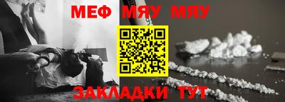сатива Тулун
