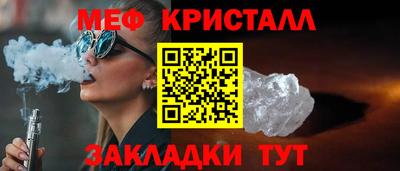 мяу мяу мука Туймазы