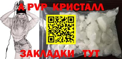 сатива Тулун