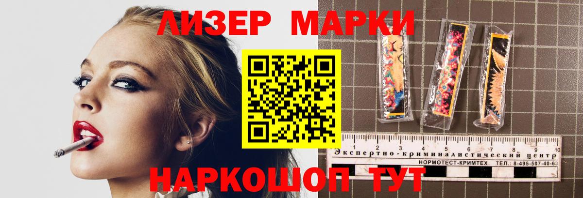LSD-25 экстази кислота  Вход с VPN  LSD-25 экстази  Норильск  LSD-25 экстази ecstasy 