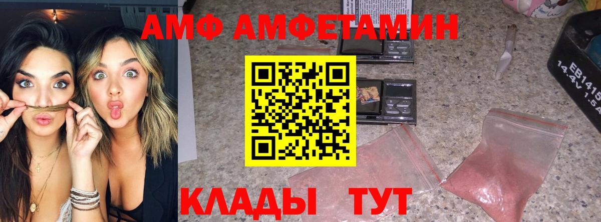 Норильск  Первитин винт  Вход с VPN 