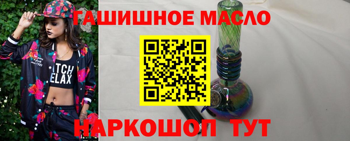 Норильск  ТГК жижа  Вход с VPN 