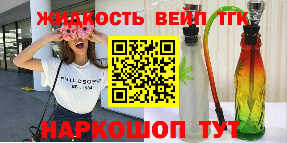 КОКАИН Норильск